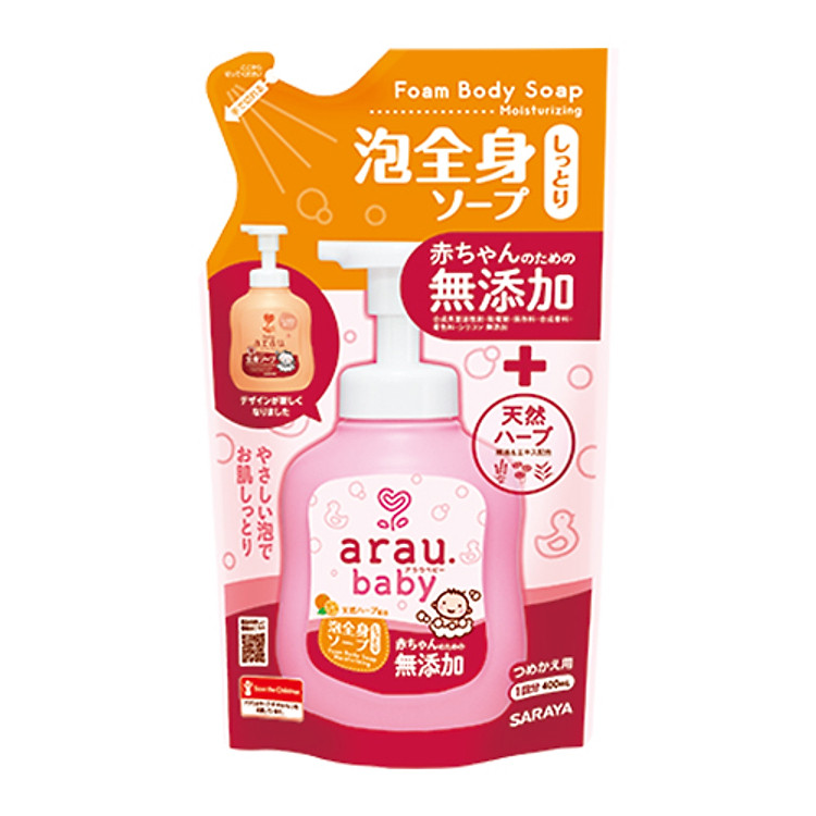 Sữa Tắm Dưỡng Ẩm Arau Baby 400ml Chính hãng Giá rẻ - Hình ảnh 5