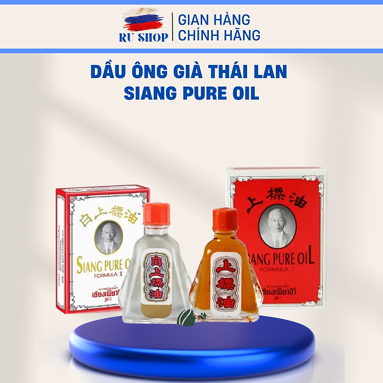 Dầu gió ông già Thái Lan SIANG PURE OIL (3cc)