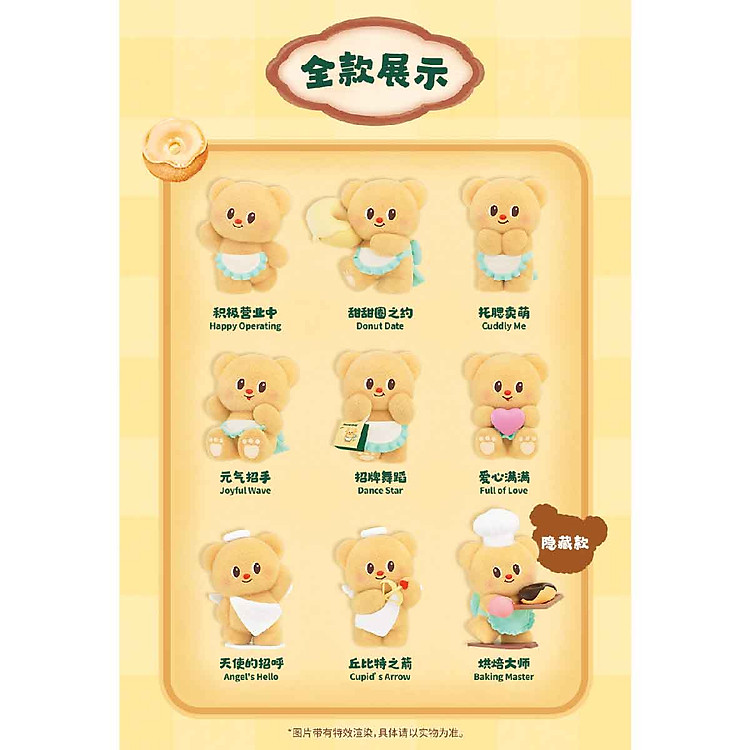 Mua Đồ Chơi Mô Hình Butterbear FUNISM MX2085 Chính hãng Tiết kiệm - Hình ảnh 2