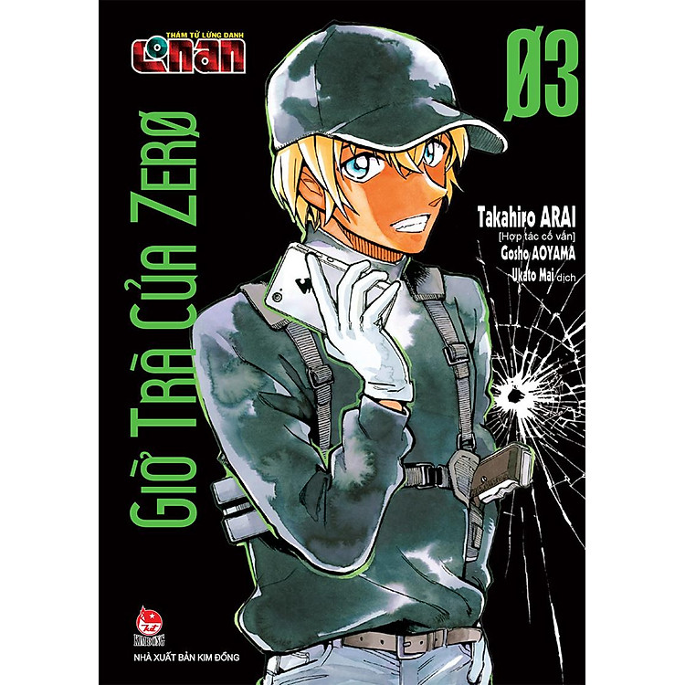 Thám Tử Lừng Danh Conan - Giờ Trà Của Zero - Tập 3 (Tái Bản 2022) - Ảnh 2
