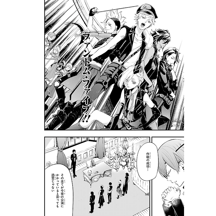 Kuro Shitsuji 25 - Black Butler 25 (Japanese Edition) - Ảnh 4