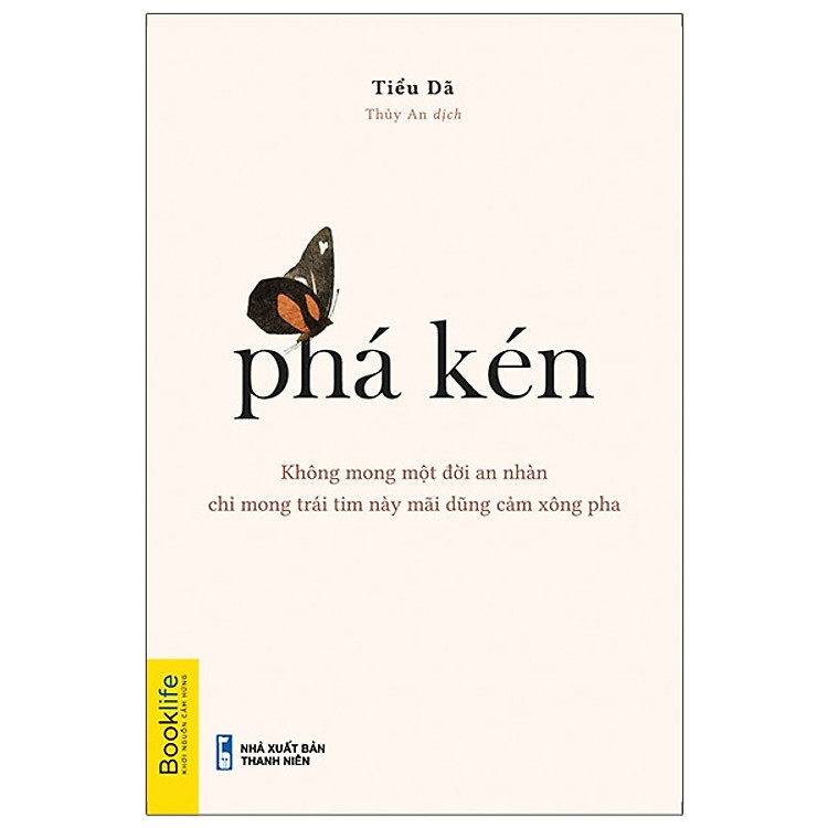 Phá Kén – Tiểu Dã