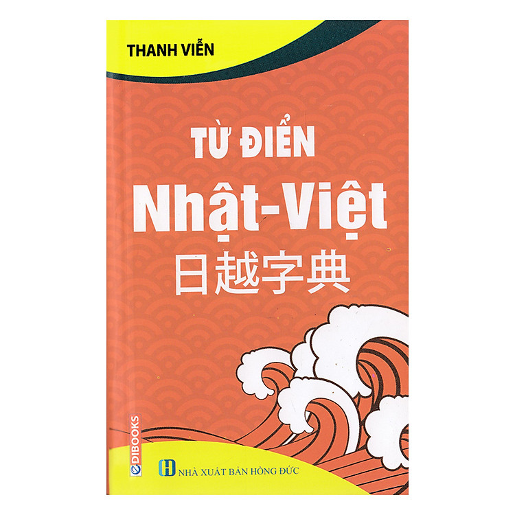 Từ Điển Nhật - Việt