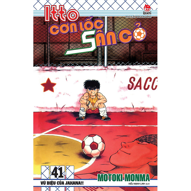 Itto - Cơn Lốc Sân Cỏ (Tập 41) - Vũ Điệu Của Jahana!! (Tái Bản 2024) - Ảnh 3