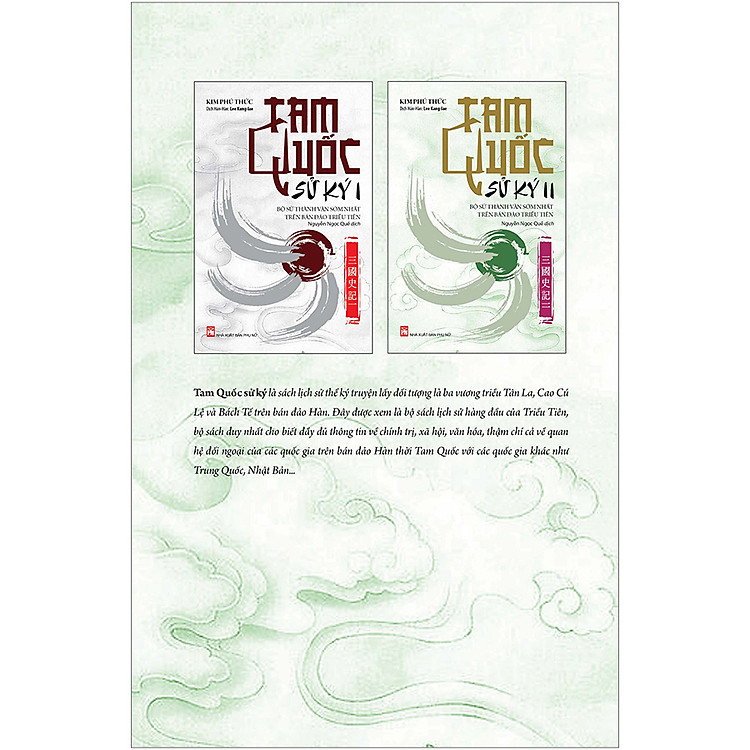 Tam Quốc Sử Ký II - Ảnh 2