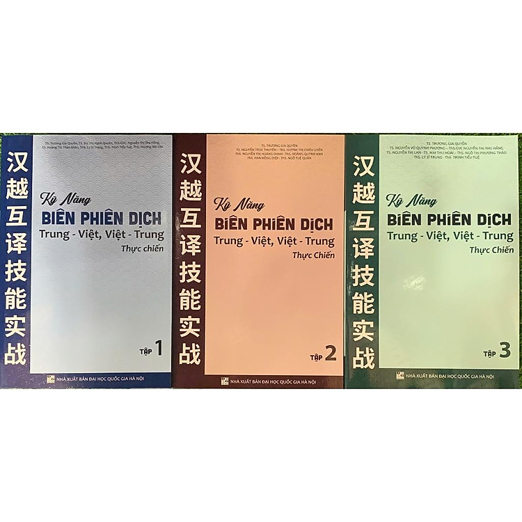 Kỹ Năng Biên Phiên Dịch Trung – Việt, Việt – Trung Thực Chiến (Tập 1+2+3)