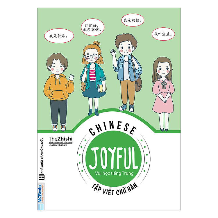 Sách Joyful Chinese - Vui Học Tiếng Trung - Tập Viết Chữ Hán