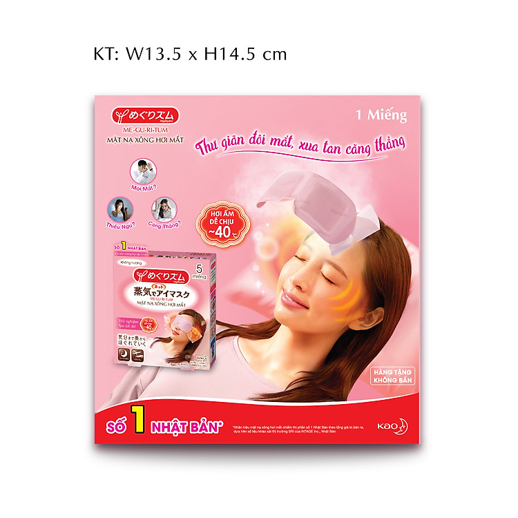 MegRhythm Mặt Nạ Xông Hơi Mắt Không Hương 1 Miếng