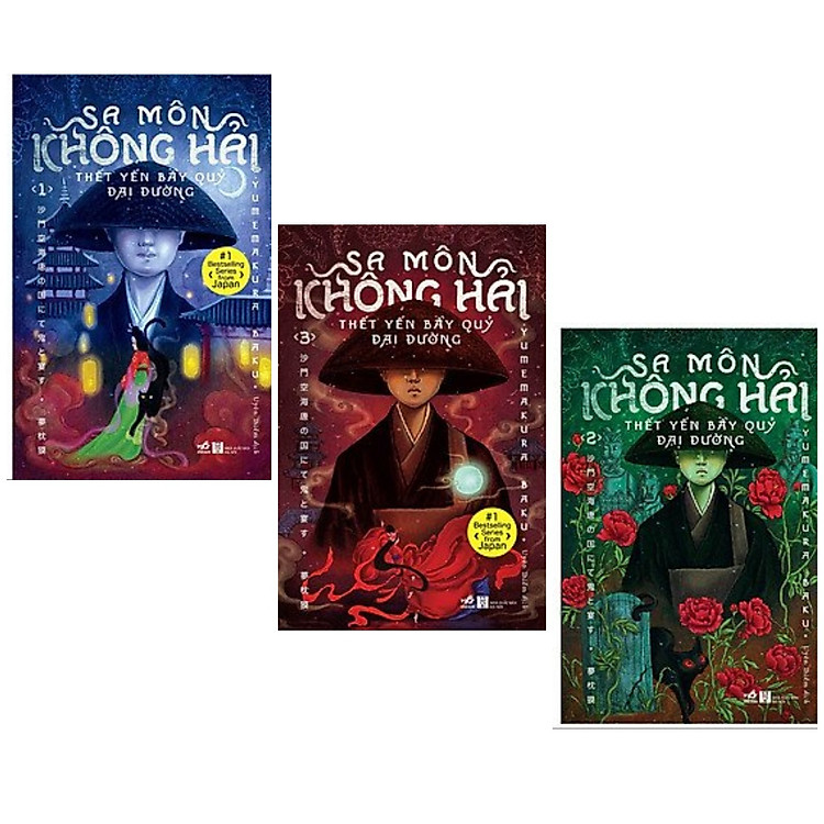 Sa Môn Không Hải Thết Yến Bầy Quỷ Đại Đường (Tập I,II,III)