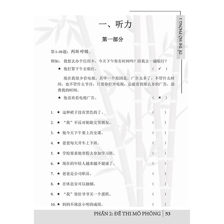 Luyện Giải Đề Thi HSK Cấp 4 - Ảnh 6