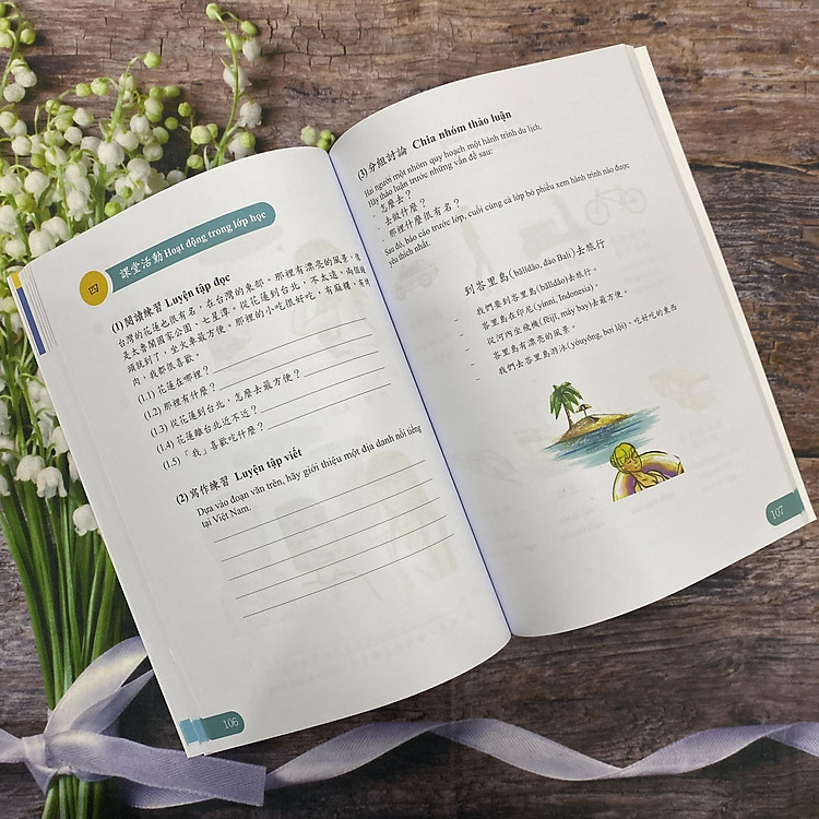 Chìa Khoá: Luyện Thi Tiếng Trung TOCFL - LEVEL 1 - Ảnh 2