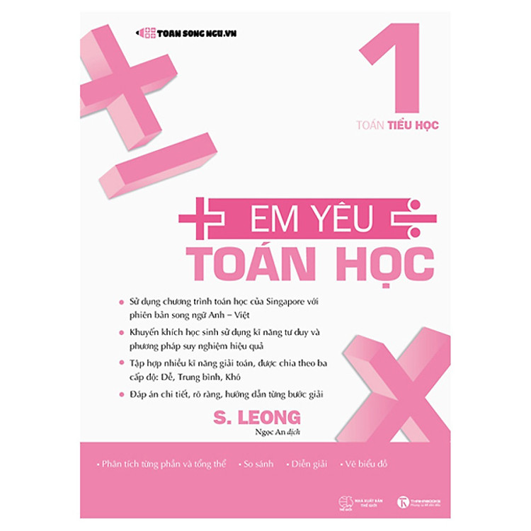 Em Yêu Toán Học – Tập 1 (Tái Bản 2017)
