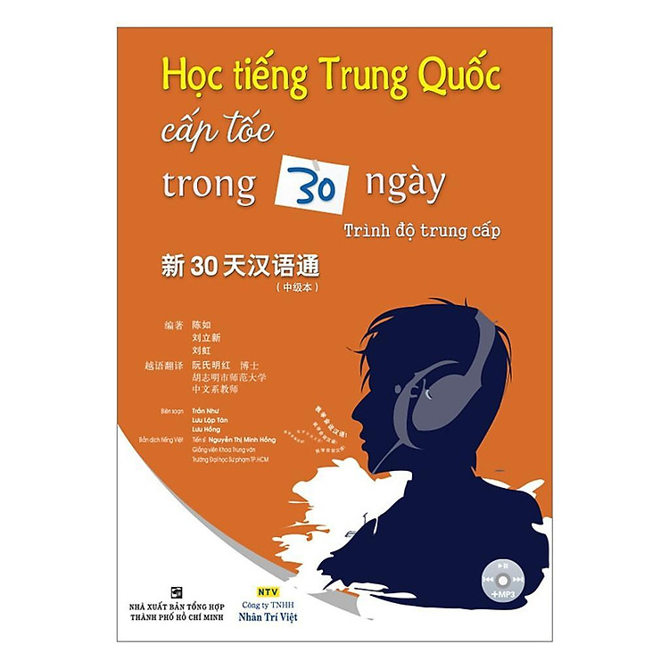 Học Tiếng Trung Quốc Cấp Tốc Trong 30 Ngày – Trình Độ Trung Cấp (Kèm CD)