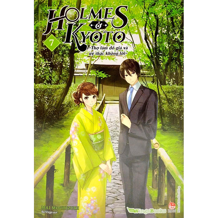 Holmes Ở Kyoto - Tập 7 - Ảnh 2