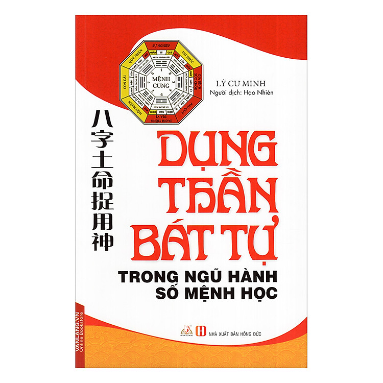 Sách Dụng Thần Bát Tự Trong Ngũ Hành Số Mệnh Học