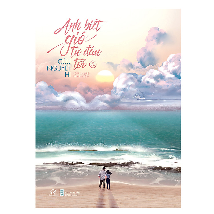 Sách Anh Biết Gió Từ Đâu Tới (Tập 2)