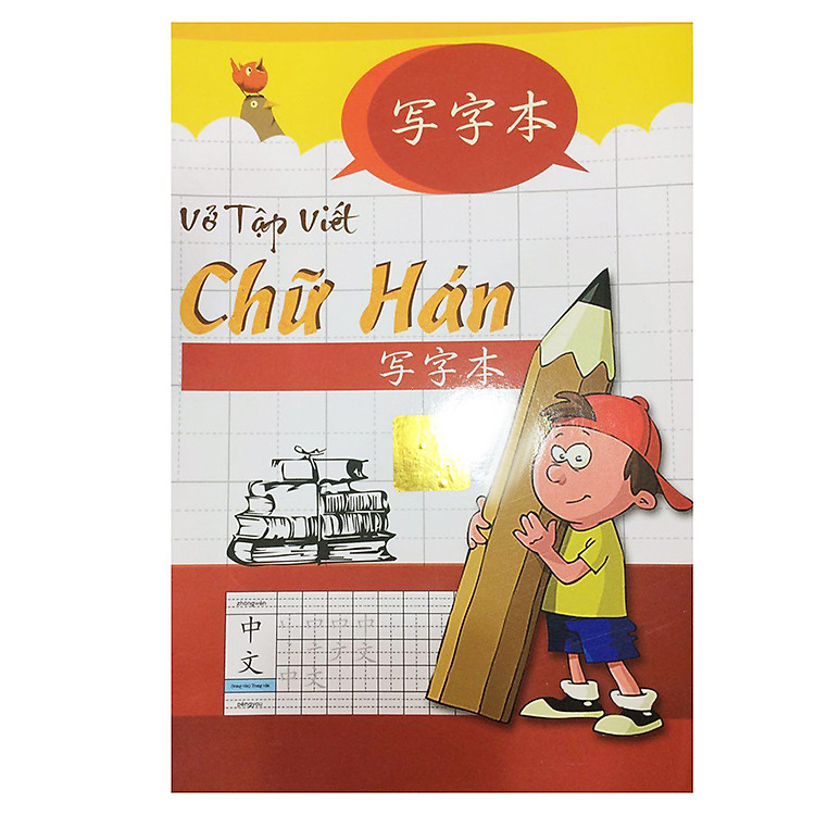 Sách Vở Tập Viết Chữ Hán 8426