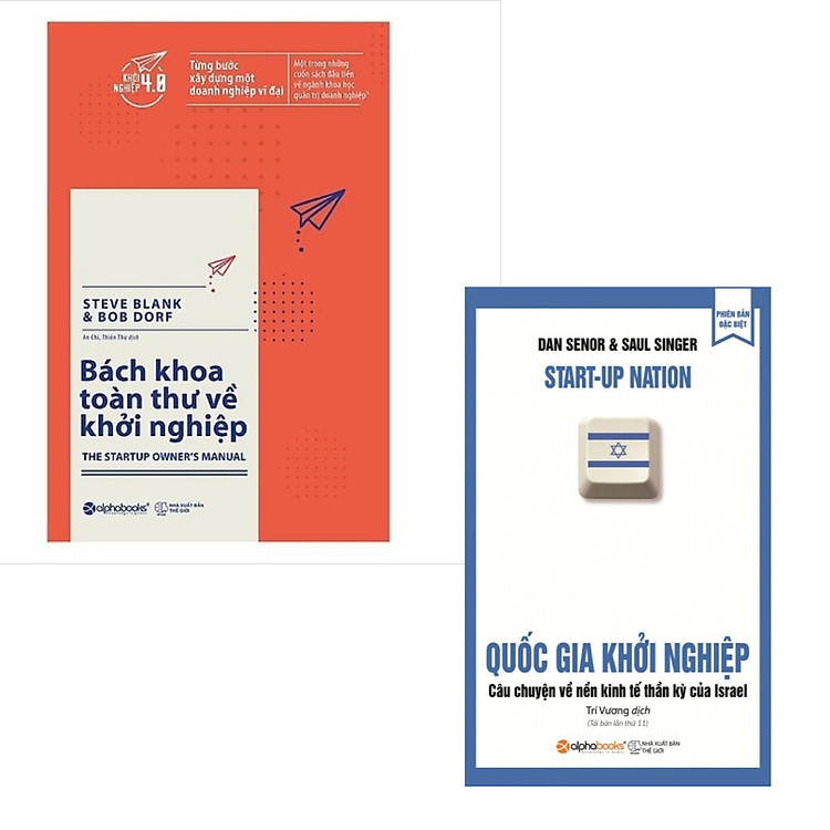 Bách Khoa Toàn Thư Về Khởi Nghiệp