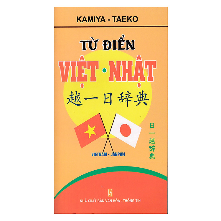 Từ Điển Việt - Nhật
