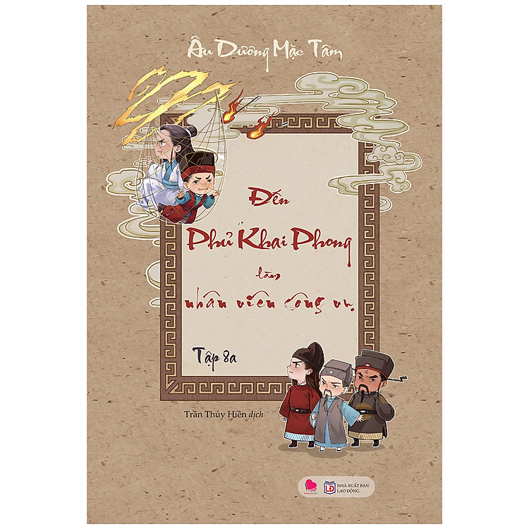 Đến Phủ Khai Phong Làm Nhân Viên Công Vụ (Tập 8A + 8B) - Ảnh 2