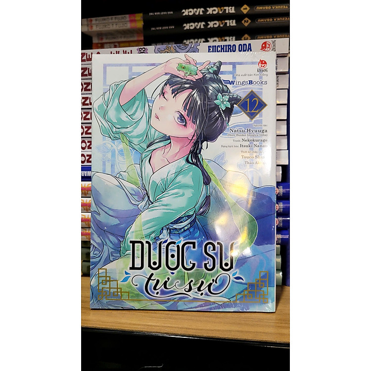 Dược sư tự sự (Manga) – Tập 12