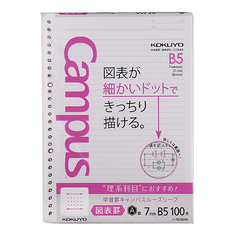 Sổ Note Giấy B5 KOKUYO Campus26 NO-F836AK (100 Trang)