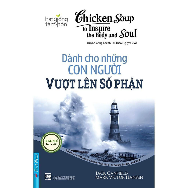 Chicken Soup To Inspire The Body and Soul 6 – Dành cho những con người vượt lên số phận