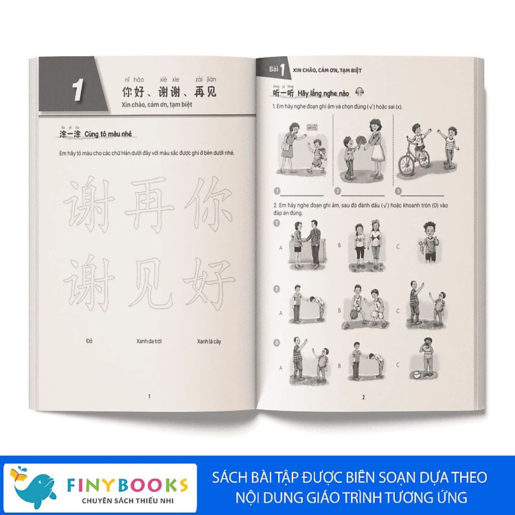 Combo Giáo Trình Tiếng Trung Trẻ Em – Xin Chào Tiếng Trung - Ảnh 4