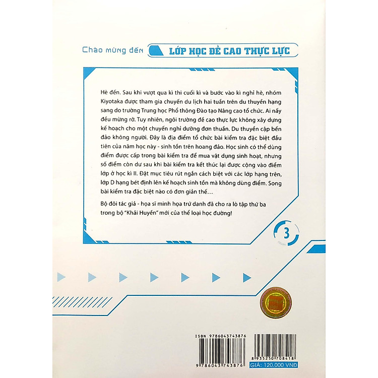 Chào Mừng Đến Lớp Học Đề Cao Thực Lực (Tập 3) - Ảnh 2