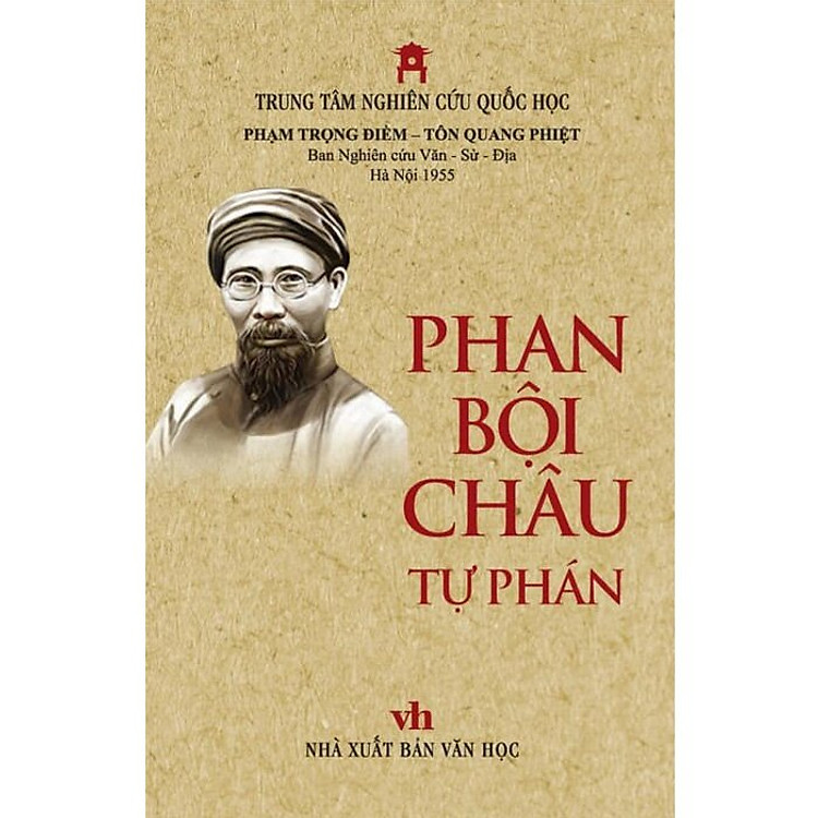 PHAN BỘI CHÂU tự phán (nguyên văn chữ Hán) – Phạm Trọng Điềm và Tôn Quang Phiệt – Ban Nghiên cứu Văn Sử Địa Hà Nội 1955 – Trung tâm Nghiên cứu Quốc Học
