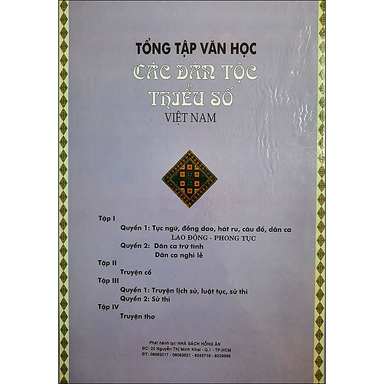 Tổng Tập Văn Học Các Dân Tộc Thiểu Số Việt Nam - Ảnh 6