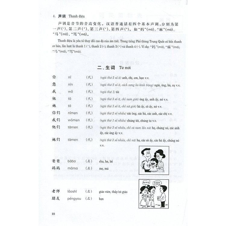 Đàm Thoại Tiếng Trung Quốc Cấp Tốc - Tập 1 - Ảnh 7