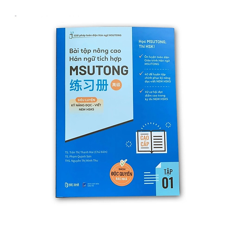 Bài Tập Nâng Cao Hán Ngữ Tích Hợp MSUTONG Cao Cấp – HSK5 (Tập 1)