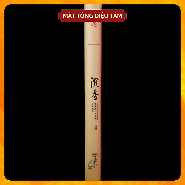 Nhang trầm hương không tăm Tây Tạng, hương không tăm gỗ đàn hương xông phòng Mã 02