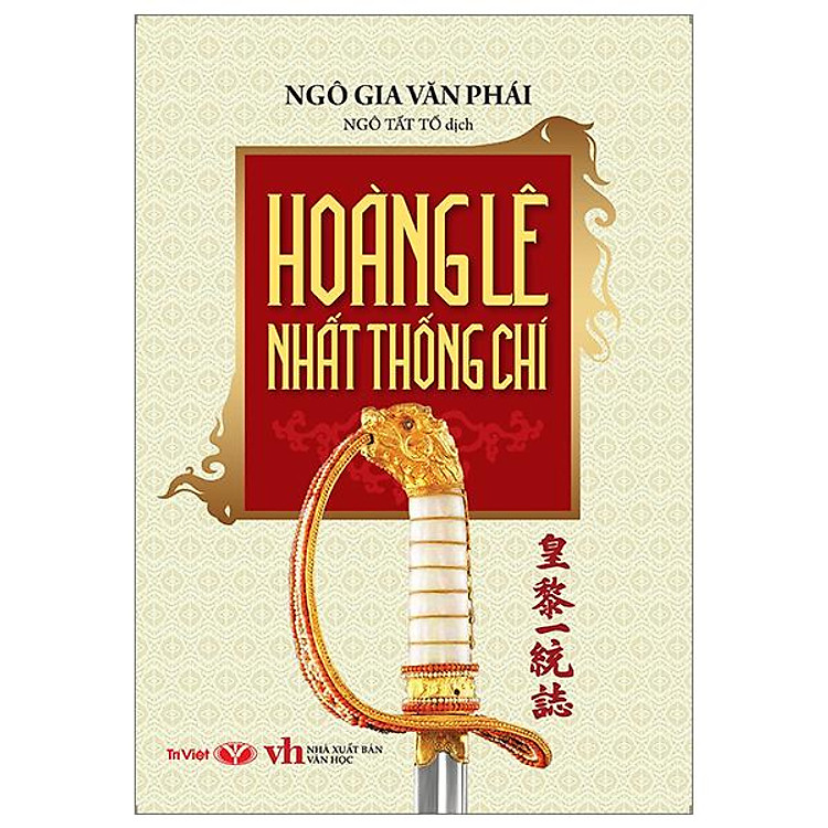 Hoàng Lê Nhất Thống Chí