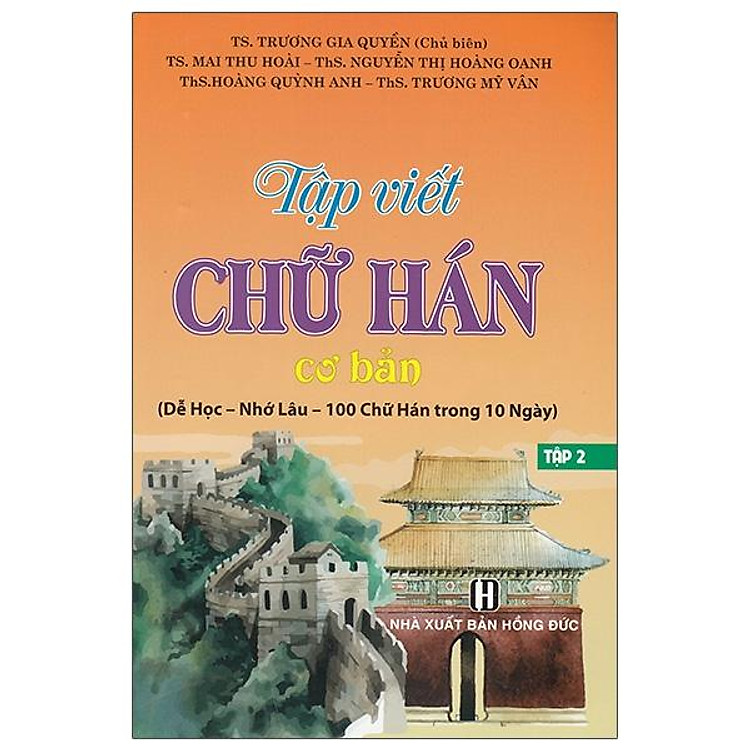 Tập Viết Chữ Hán Cơ Bản Tâp 2 (Dễ Học - Nhớ Lâu - 100 Chữ Hán Trong 10 Ngày)