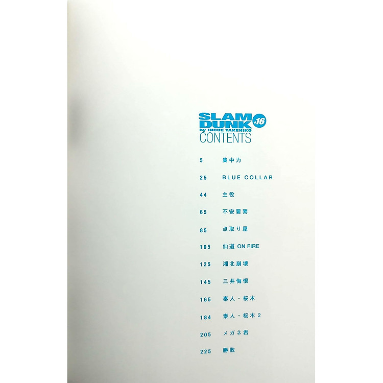 Slam Dunk 16 - Jump Comics Deluxe (Japanese Edition) - Ảnh 6