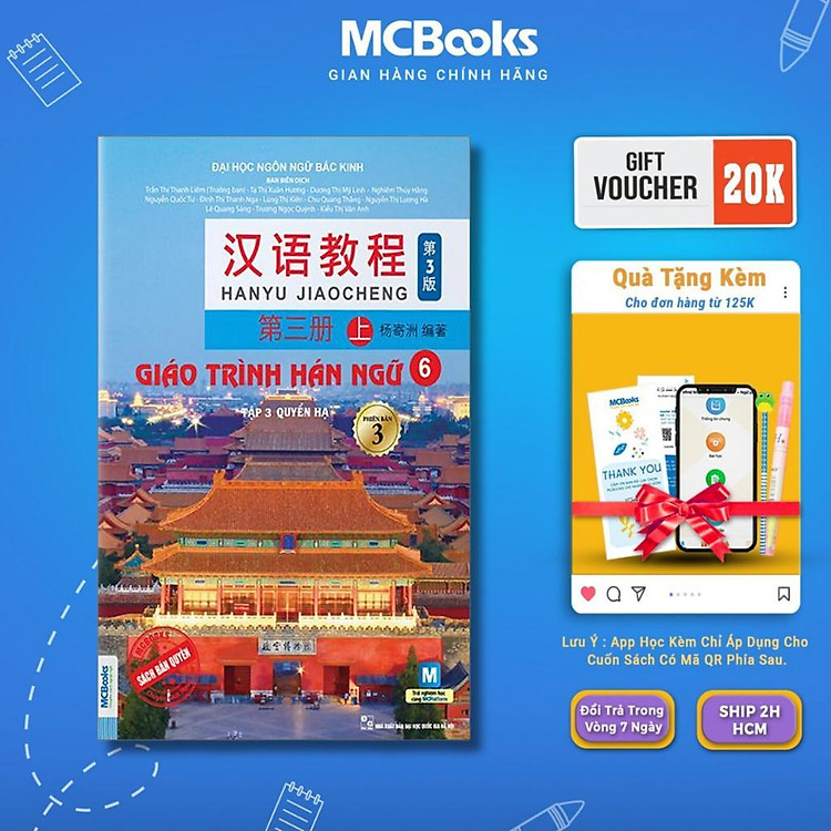 Giáo Trình Hán Ngữ 6 Tập 3 – Quyển Hạ