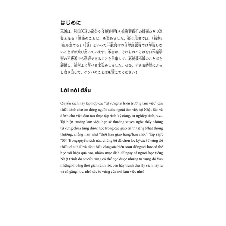 Tiếng Nhật Tại Hiện Trường Làm Việc - Số Tay Từ Vựng Ngành Xây Dựng-Thiết Bị - Ảnh 2