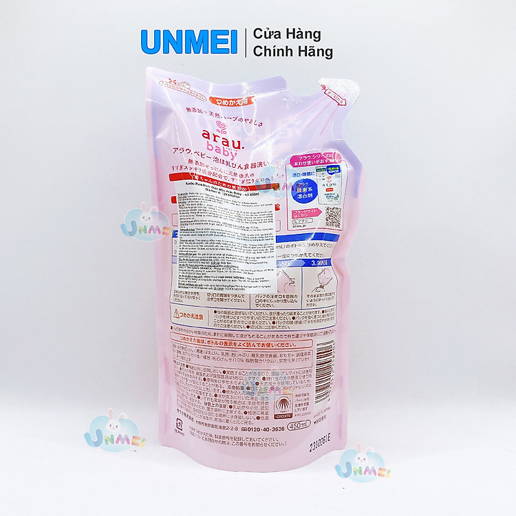 Nước Rửa Bình Sữa Arau Baby 450ml Chính hãng Ưu đãi - Hình ảnh 2