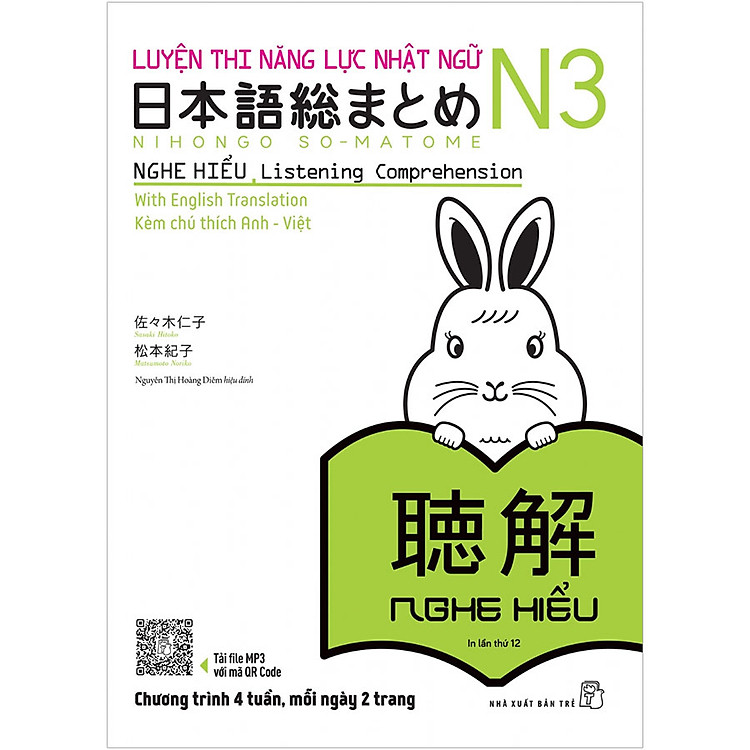 Luyện Thi Năng Lực Nhật Ngữ N3 – Nghe Hiểu – Tái Bản
