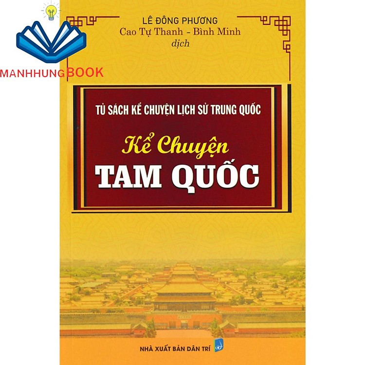Tủ Sách Kể Chuyện Lịch Sử Trung Quốc: Kể Chuyện Tam Quốc