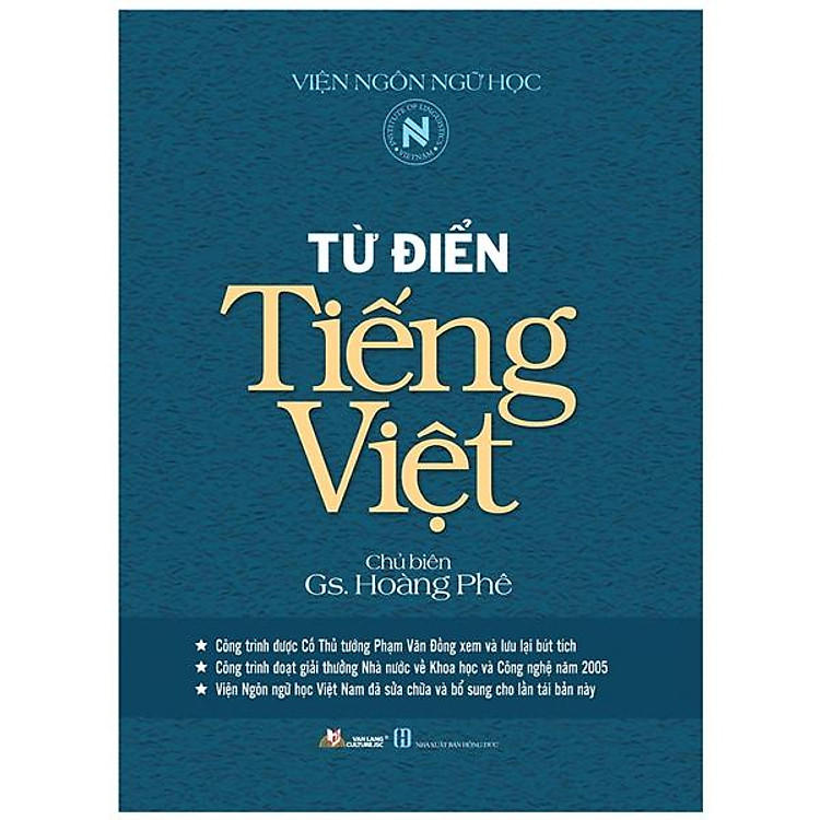 Từ Điển Tiếng Việt Hoàng Phê (Tái Bản)