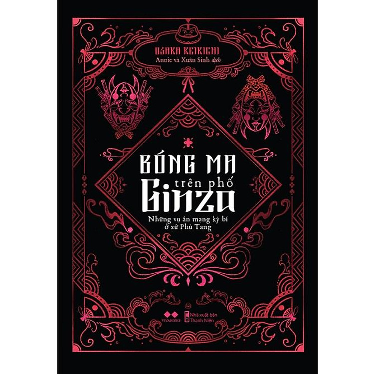 Bóng Ma Trên Phố GINZA