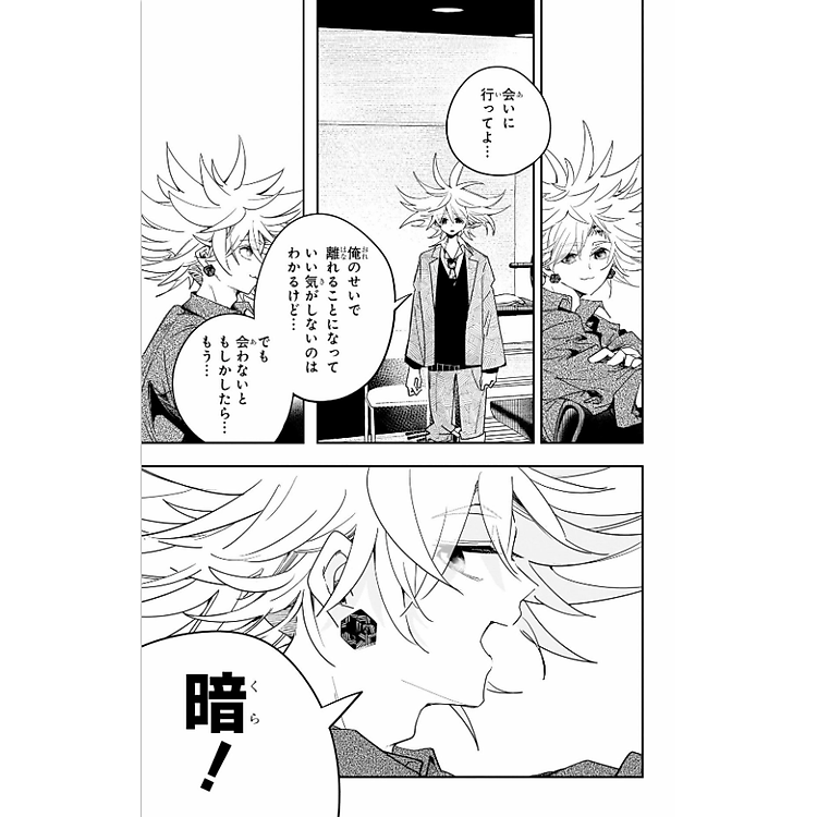 PPPPPP 5 (Japanese Edition) - Ảnh 3