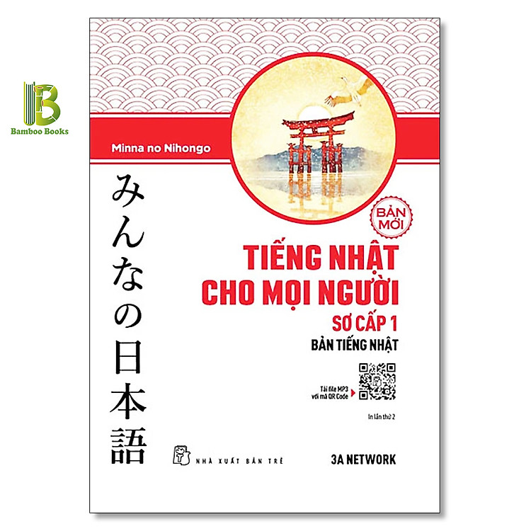 Tiếng Nhật Cho Mọi Người – Sơ Cấp 1 – Bản Tiếng Nhật