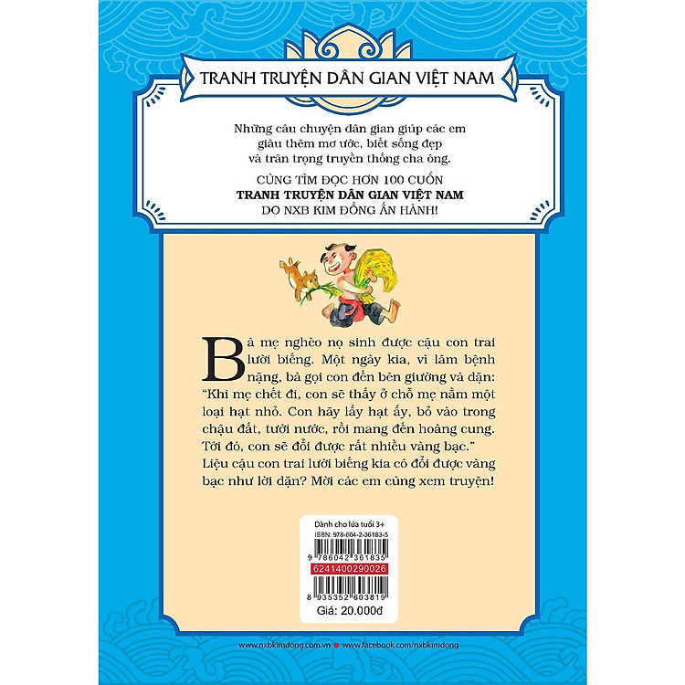 Sự Tích Hạt Thóc - Tranh Truyện Dân Gian Việt Nam - Ảnh 3