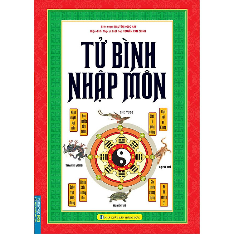 Tử Bình Nhập Môn