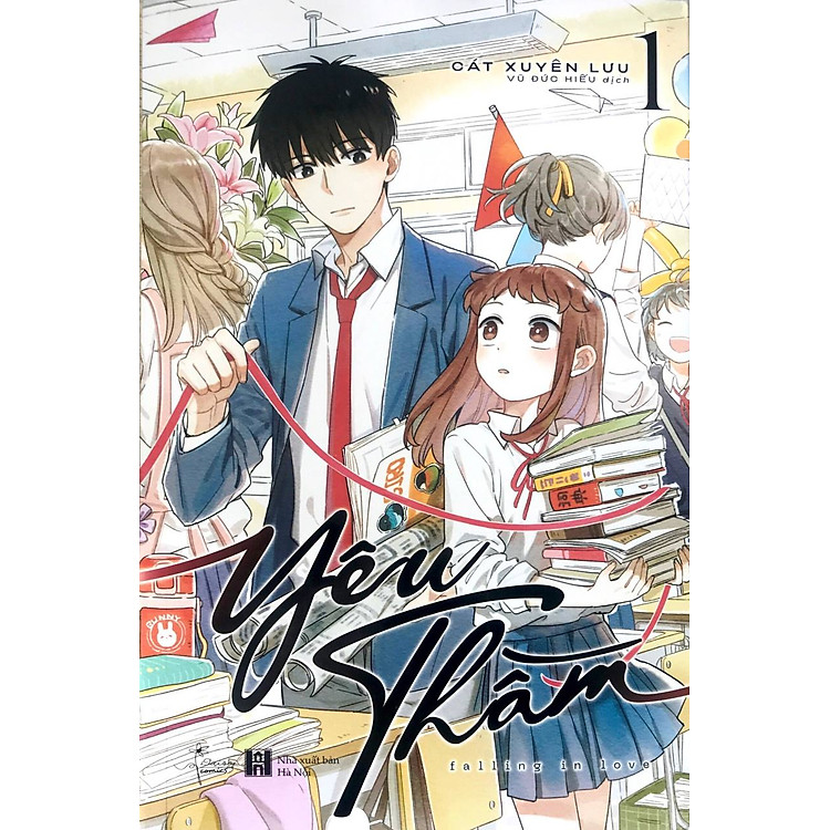 Yêu Thầm – Bản Thường