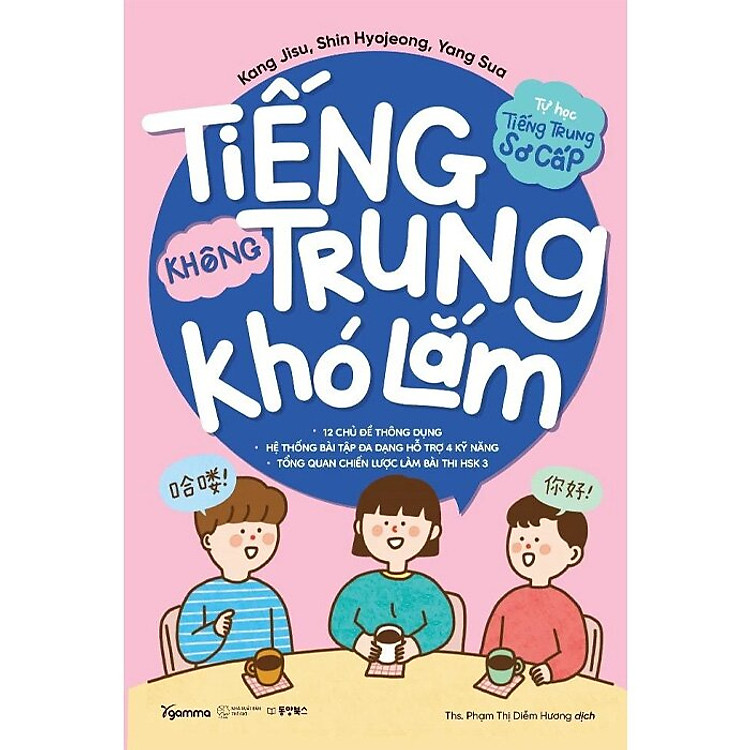 Tự Học Tiếng Trung Sơ Cấp - Tiếng Trung Không Khó Lắm - Ảnh 2